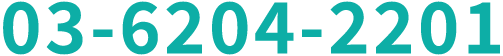 03-6204-2201