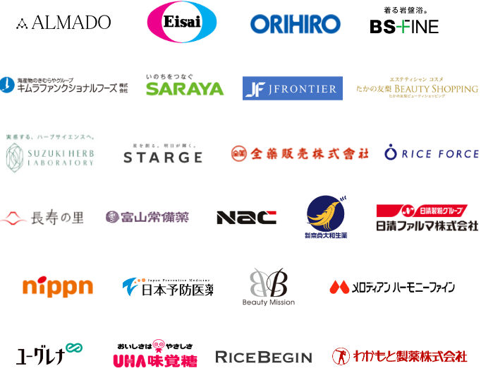 支援実績企業