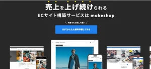 makeshop