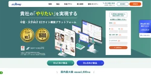 ecbeing（株式会社ecbeing）