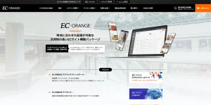EC-ORANGE（株式会社エスキュービズム）