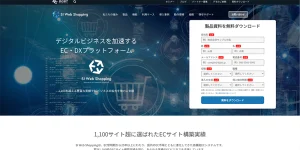 SI Web Shopping（株式会社DGコマース）