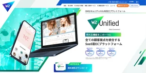 W2 Unified（W2株式会社）