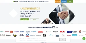 ebisumart（株式会社インターファクトリー）