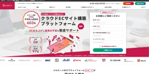メルカート（株式会社エートゥジェイ）