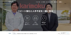ショップサーブ（株式会社Ｅストアー）
