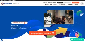 futureshop（株式会社フューチャーショップ）