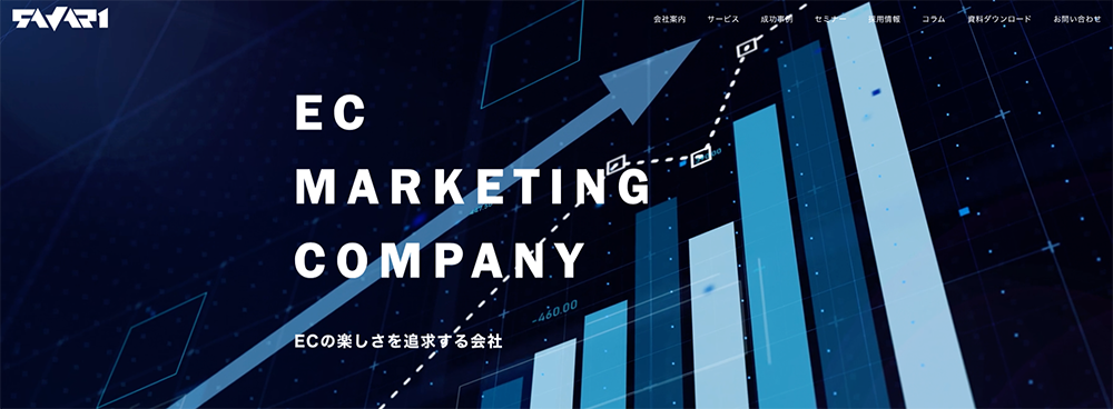 サヴァリ株式会社