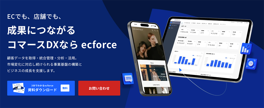 ecforce