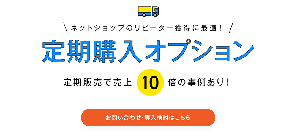 MakeShop