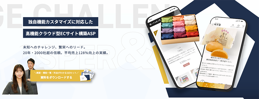 aishipR