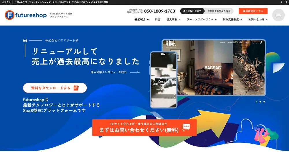 futureshop