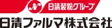 日清ファルマ