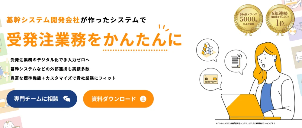 アラジンEC