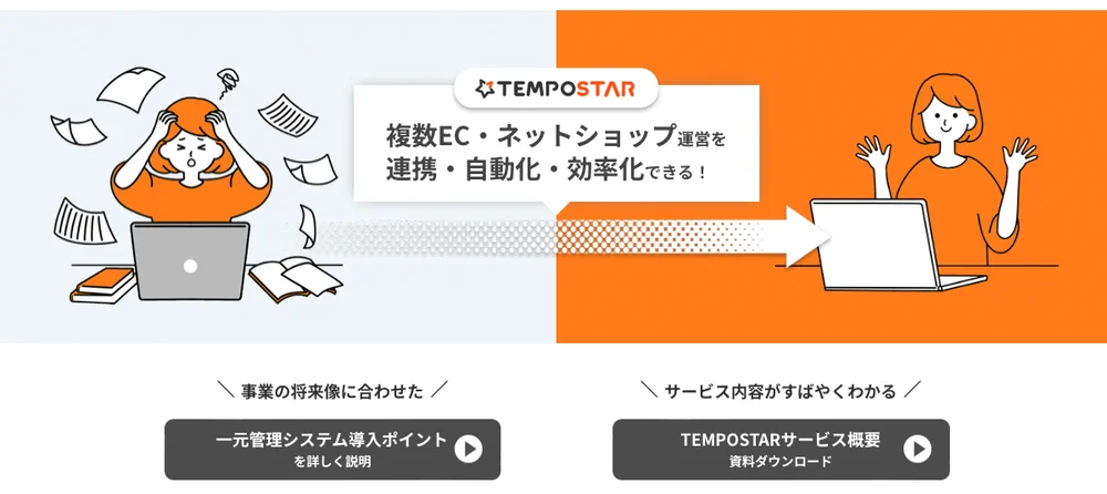 TEMPOSTAR